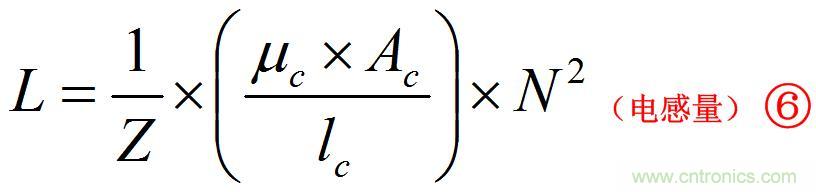 總結氣隙功率電感儲能的關係及意義