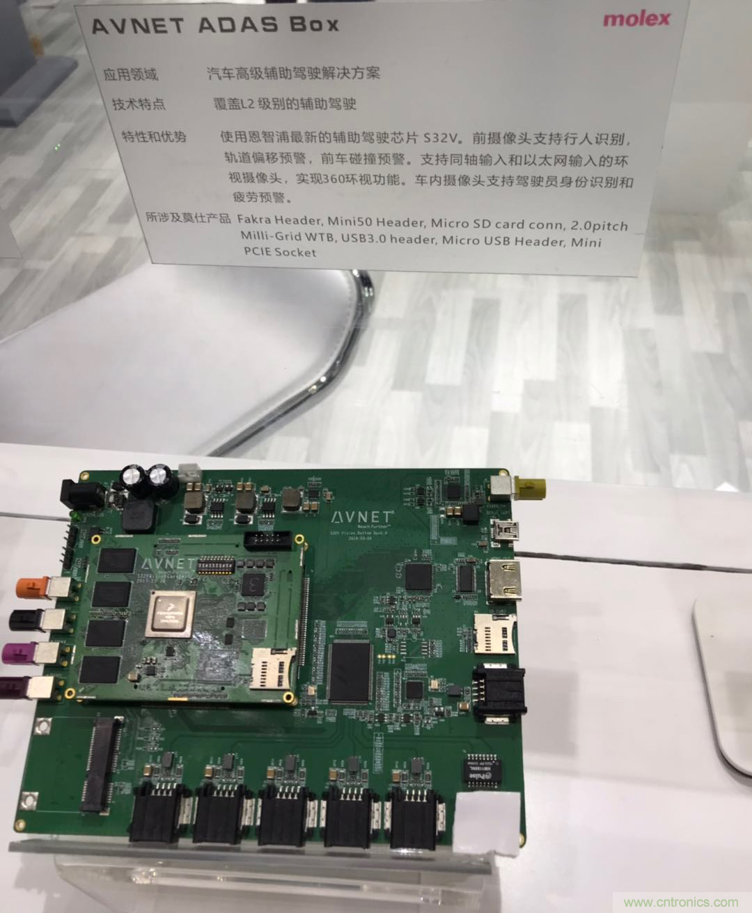 【原創】莫仕：連接器大廠華麗變身，電子解決方案服務中國智造