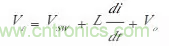 開關電源該如何配置合適的電感？