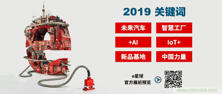 官宣丨即刻開始看展會，e星球官方展前預覽正式上線！