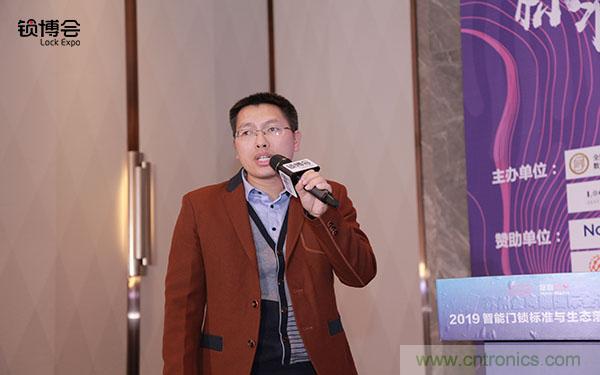 共話智能門鎖行業發展新趨勢，2019 智能門鎖標準與生態落地峰會順利召開