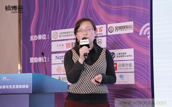 共話智能門鎖行業發展新趨勢，2019 智能門鎖標準與生態落地峰會順利召開