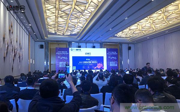 共話智能門鎖行業發展新趨勢，2019 智能門鎖標準與生態落地峰會順利召開