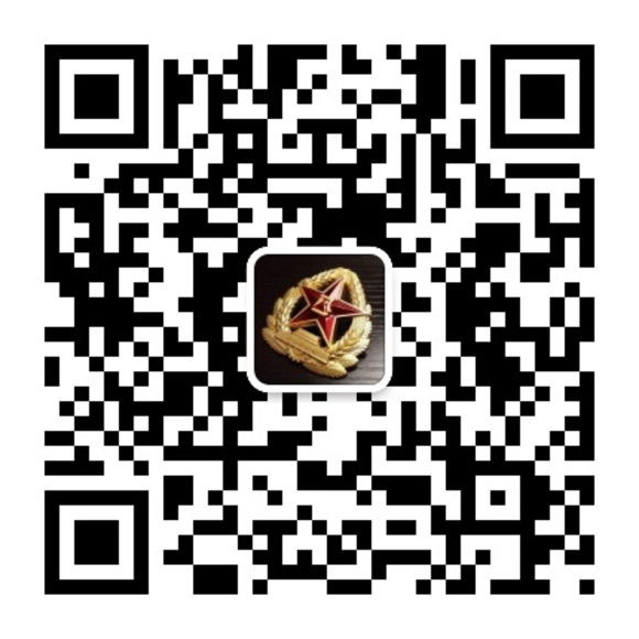 關於征集&ldquo;前沿科技進軍營&mdash;走進戰略支援部隊某基地&rdquo;科技成果展項目的通知