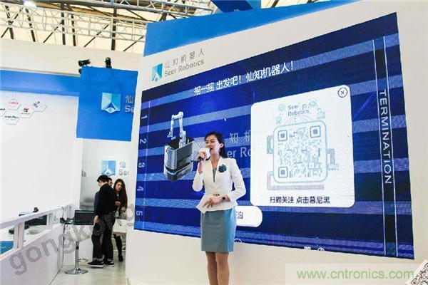 2019慕尼黑上海電子生產設備展，仙知機器人賦能電子製造物流智能化！