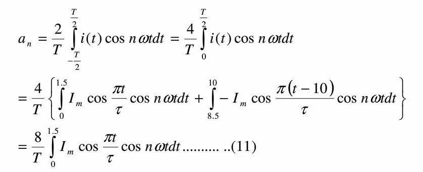 關於開關電源諧波失真的經驗分享