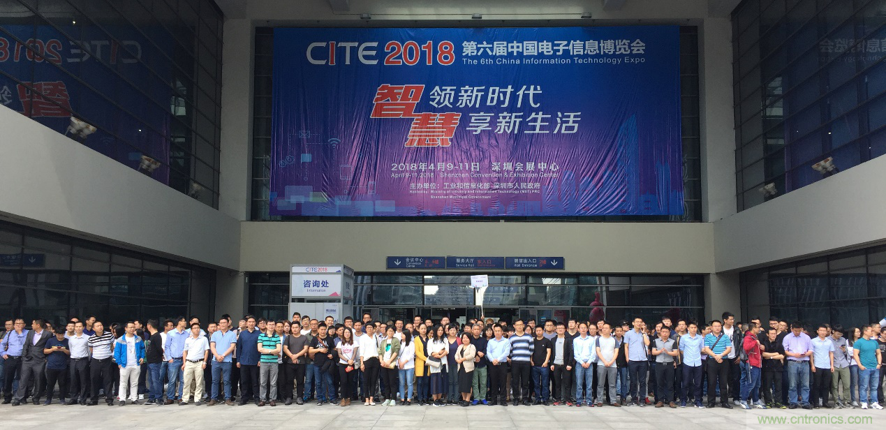 電子行業年度盛會，精彩一觸即發！&mdash;&mdash;文末彩蛋更精彩！