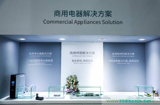 拓邦亮相AWE2019 引領智能控製創新