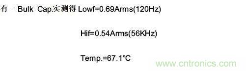 紋波電流到底為何物？鋁電解電容的紋波電流如何計算？