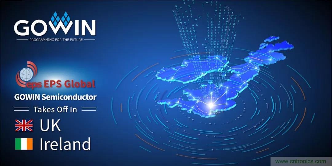 高雲半導簽約EPS Global為其在英國和愛爾蘭的代理商