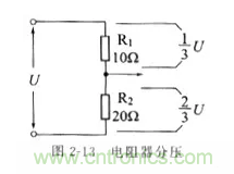 基礎知識篇&mdash;&mdash;電阻