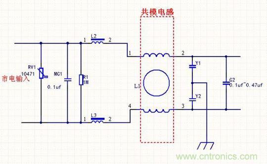 電路上的共模電感是接在開關電源哪裏，你知道嗎？
