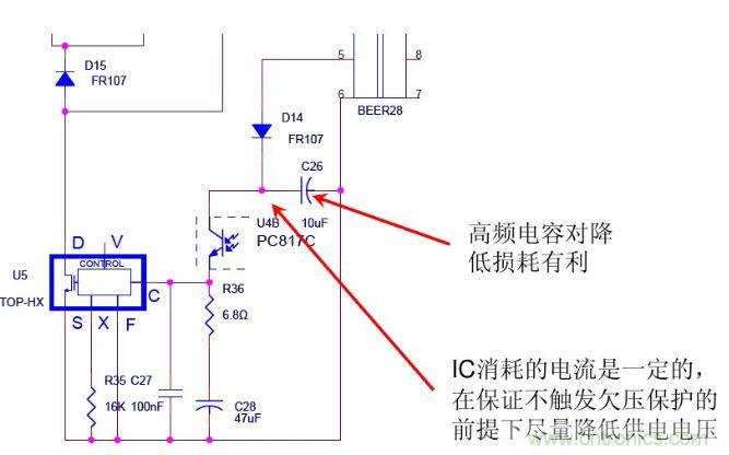 開關電源&ldquo;待機功耗&rdquo;問題怎麼解決