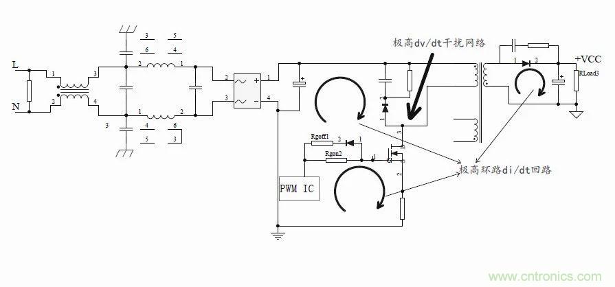 如何改善開關電源電路的EMI特性？