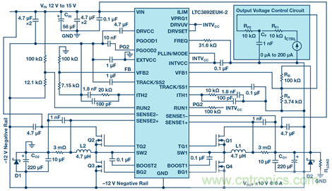 【幹貨】基於常見降壓轉換器的雙極性、單路輸出、可調節電源