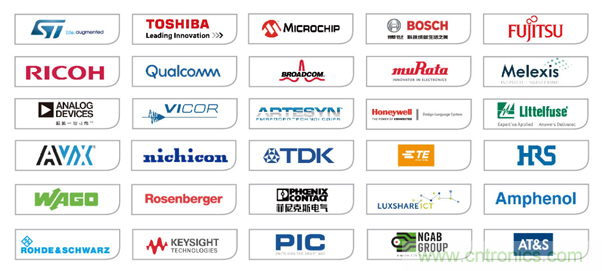 2020慕尼黑上海電子展：融與智&mdash;&mdash;融合創新，智引未來