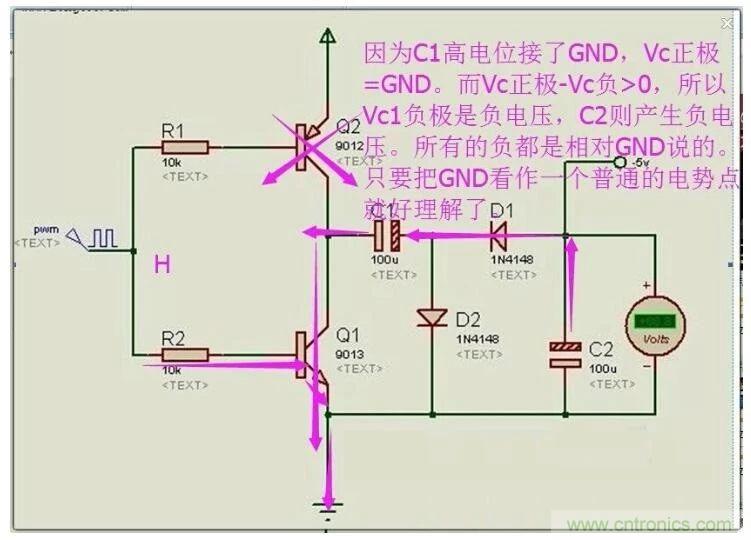 負壓是怎麼產生的？附電路詳細分析