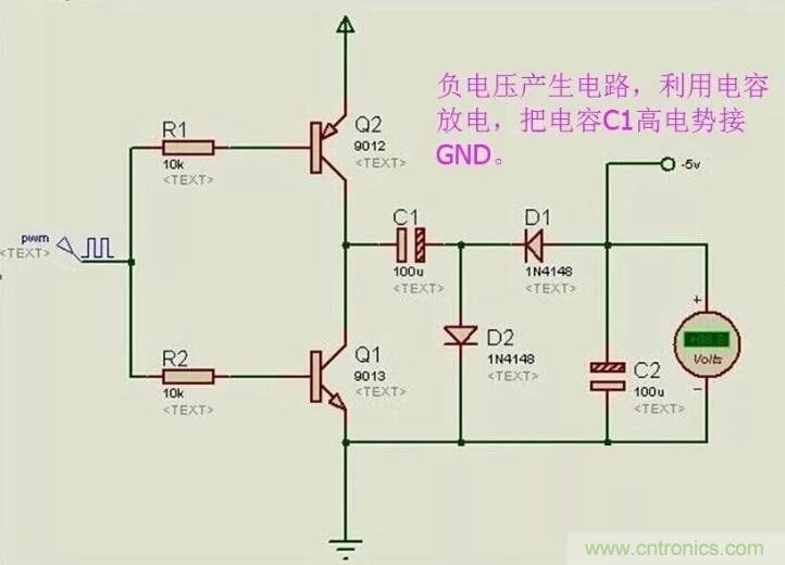 負壓是怎麼產生的？附電路詳細分析