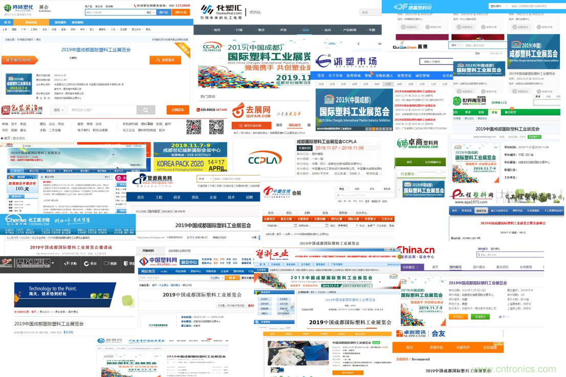 成果豐碩！2019成都塑料工業與新材料展前期工作取得驕人成績