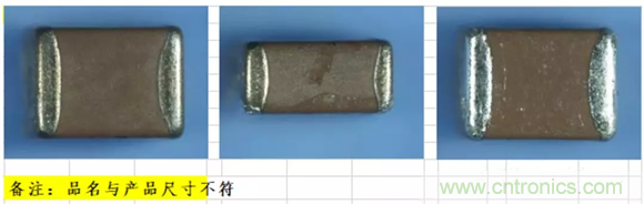 教你識別假冒MLCC，避免企業巨額損失