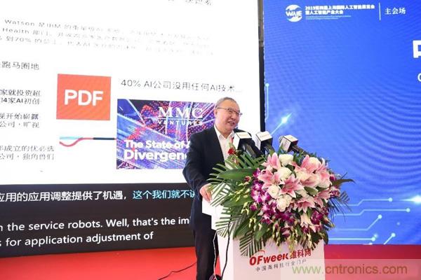 歐洲科學院院士徐雷：人工智能的若幹發展動態