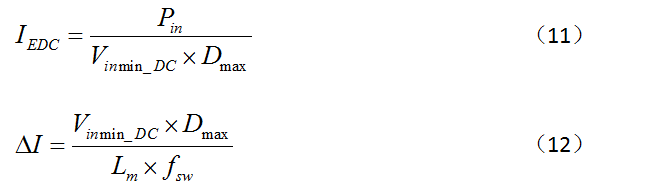 幹貨：電路設計的全過程（含原理圖）