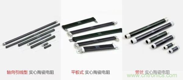 常見電阻器分類，你真的知道嗎？