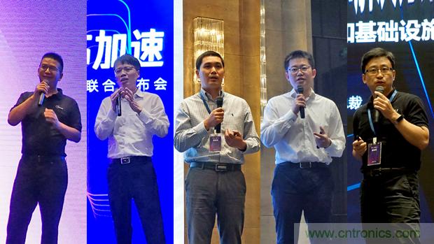 攜手共進，合作共贏--全誌科技&OPEN AI LAB聯合發布會圓滿舉行！