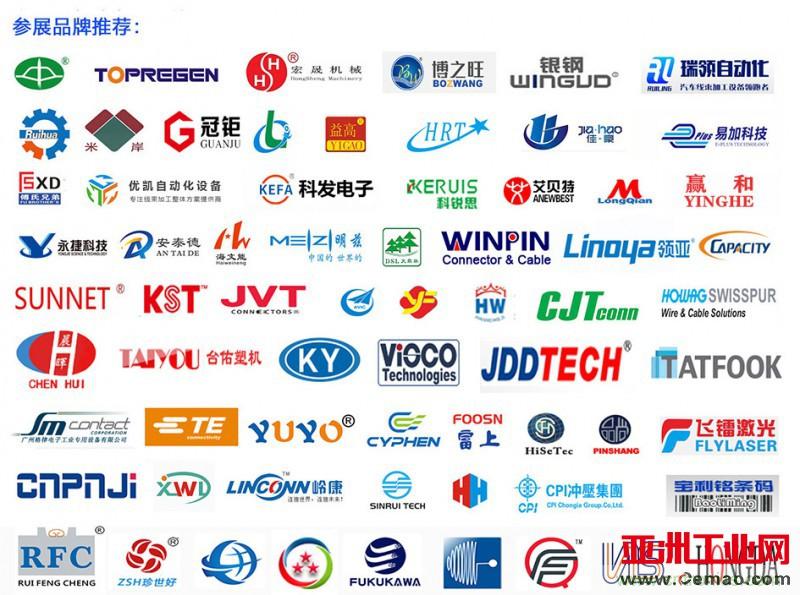 【線束展會回顧】匠心品質宏晟機械-推出的新產品很受市場青睞​