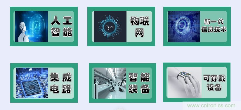 中國電子第一街創新基地！弘德智雲聯合我愛方案網推出產業園區入駐服務​