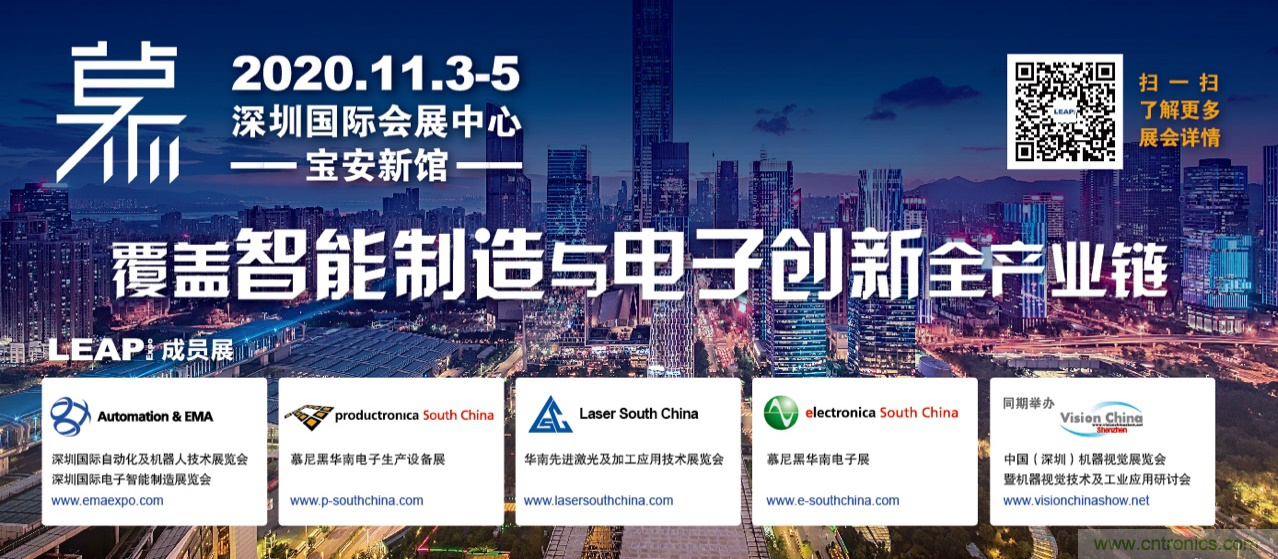 &ldquo;2020深圳慕展&ldquo; 倒計時1周年，品牌關鍵字正式發布 !