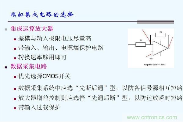 元器件應用可靠性如何保證，都要學習航天經驗嗎？