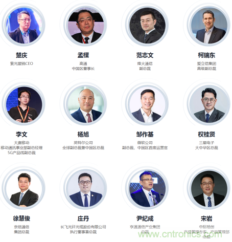 5G應用即將到來 我們該如何擁抱未來？