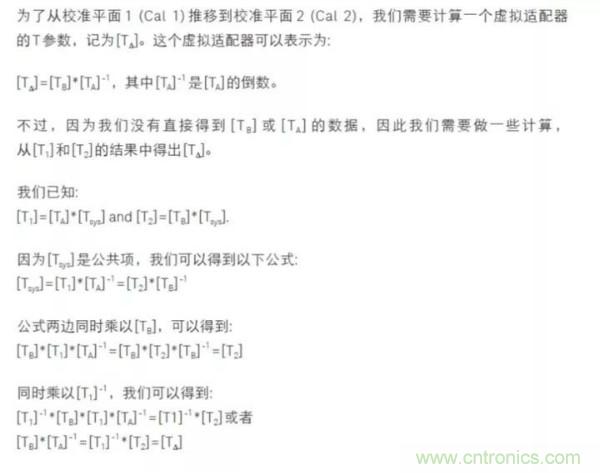 如何使用網絡分析儀精確地測量噪聲係數