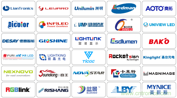 2020年最值得期待的LED展會，了解一下？