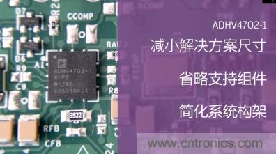 從220V高性能精密運算放大器入手，正確了解高壓運放的應用