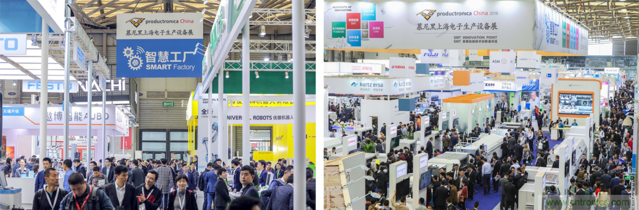 重磅丨慕展2021戰略正式啟動，productronica China規模將擴大100%