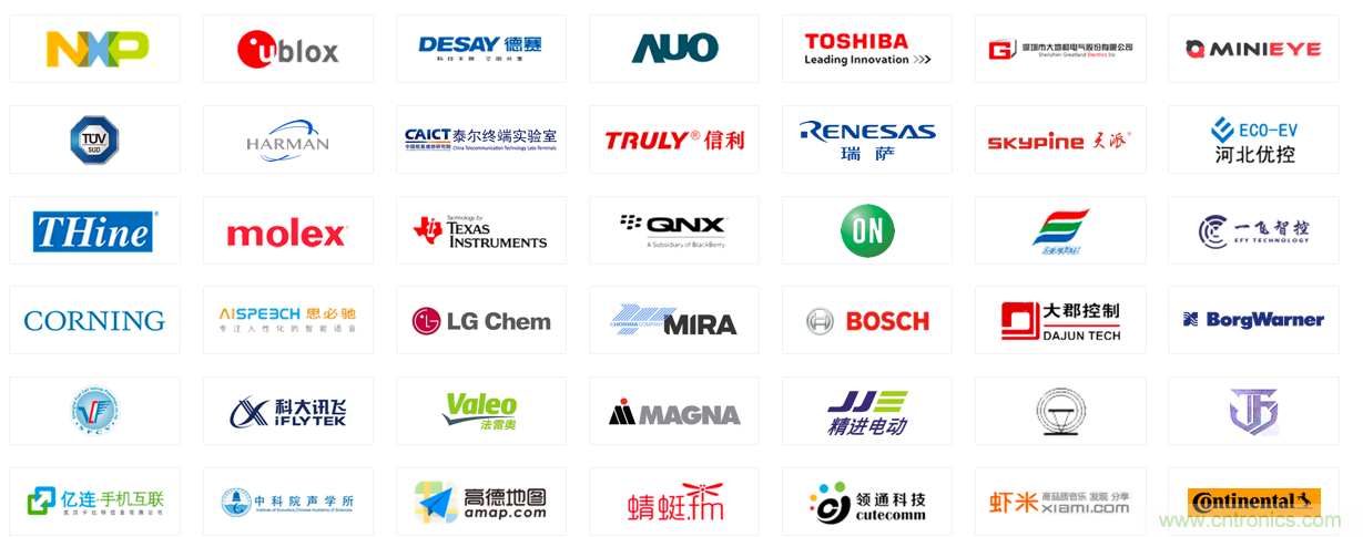 2020第三屆上海國際智能駕駛技術創新展覽會-緊隨&ldquo;十三五&rdquo;規劃，加快人工智能發展