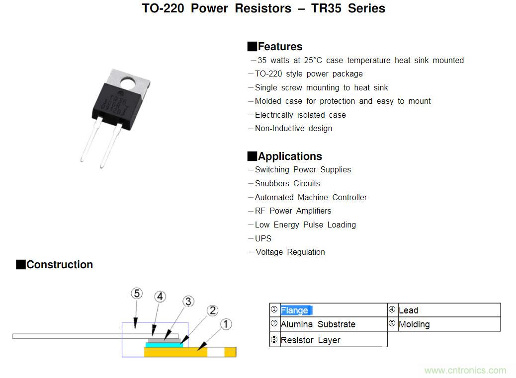 無感電阻真的無感麼？