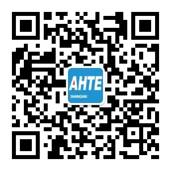 AHTE 2020觀眾預登記正式開啟，啟領智能裝配未來