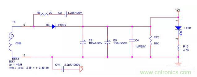 【幹貨】開關電源RC吸收電路的分析！