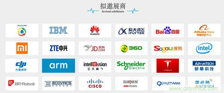 疫情變革線上模式，2020物聯網在線展震撼來襲！