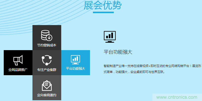 足不出戶博&ldquo;疫&rdquo;求存，中國智能製造在線展3月底隆重上線