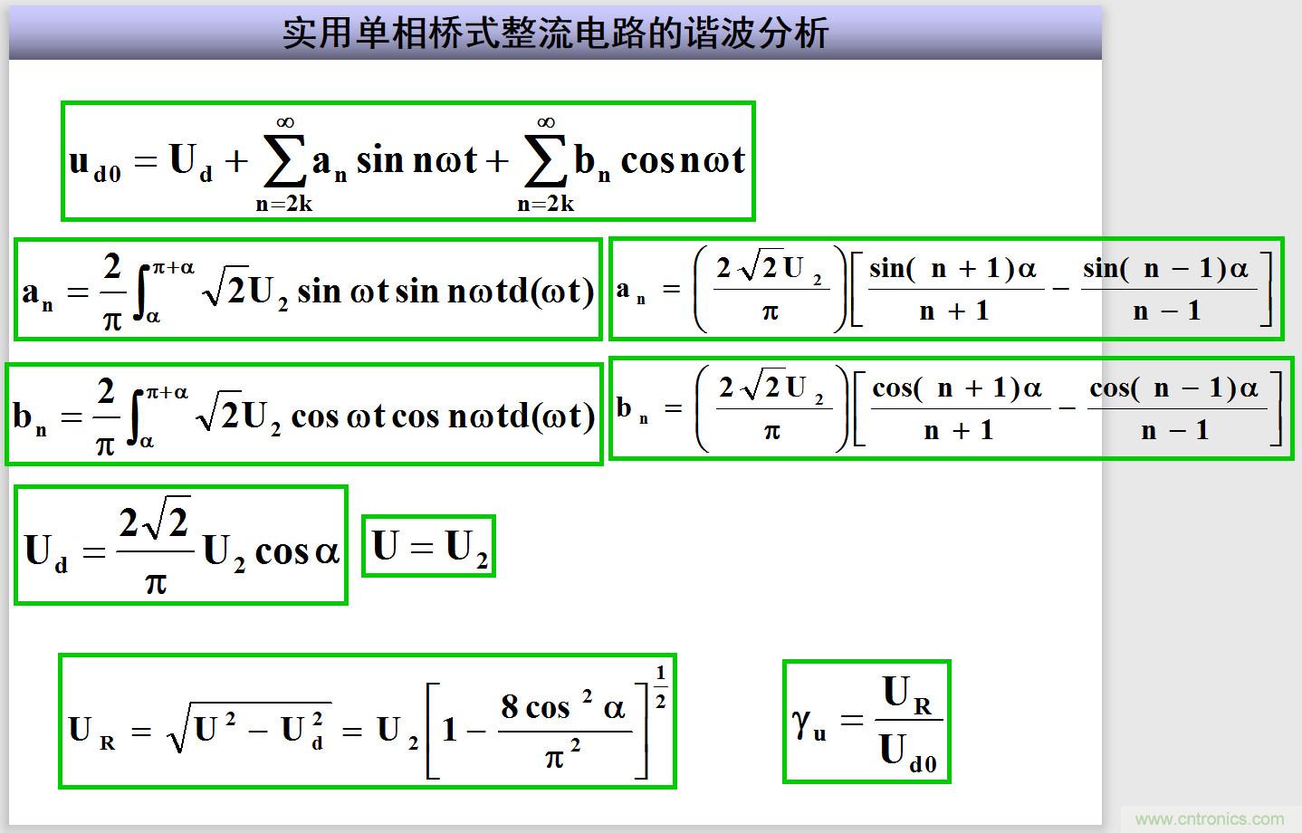 圖文講解三相整流電路的原理及計算，工程師們表示秒懂！