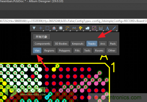 手把手教你BGA元器件如何扇出？