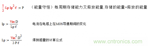 如何區分反激電源與正激電源？