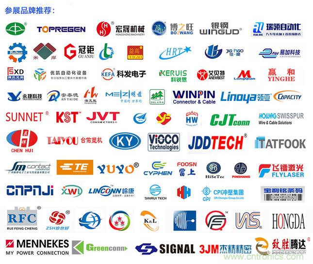 &ldquo;疫&rdquo;過天晴後 萬物複蘇 2020深圳連接器線束展會如約而至！