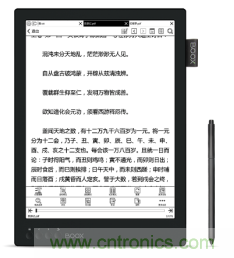 在線教育設備芯升級，瑞芯微賦能遠程教學