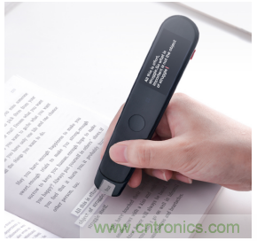 在線教育設備芯升級，瑞芯微賦能遠程教學