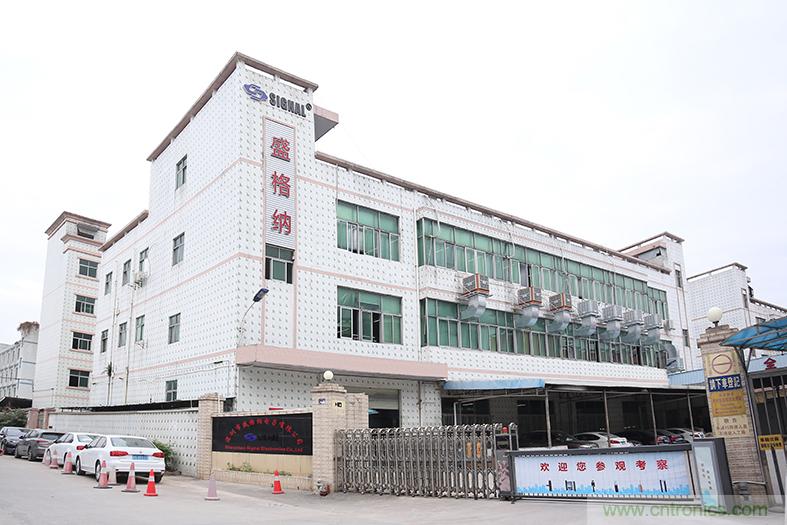 圓形連接器及工業連接線製造企業- 深圳市盛格納電子有限公司